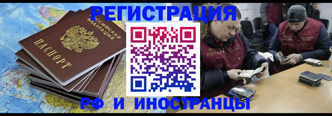 регистрация для школы в Самаре